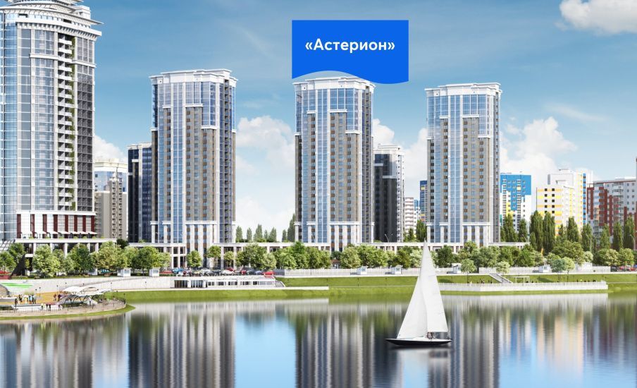 В Спутнике стартовал третий аукцион на покупку квартиры