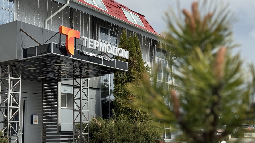 Офис продаж работает по прежнему адресу