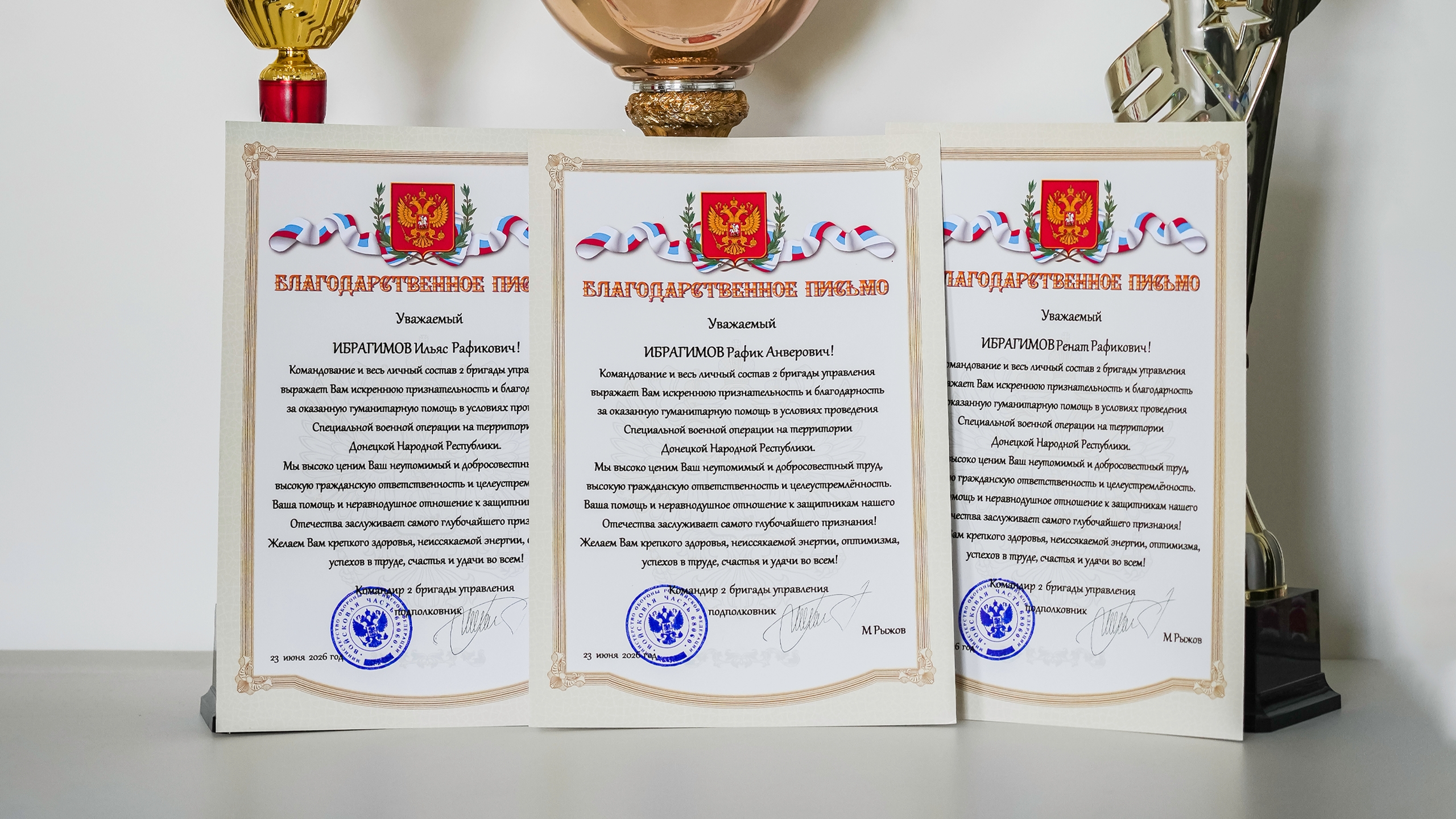 Семья Ибрагимовых награждена за гуманитарную помощь СВО