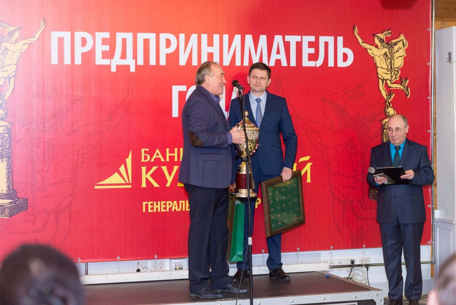 Рафик Ибрагимов получил Кубок победителей конкурса «Предприниматель года»