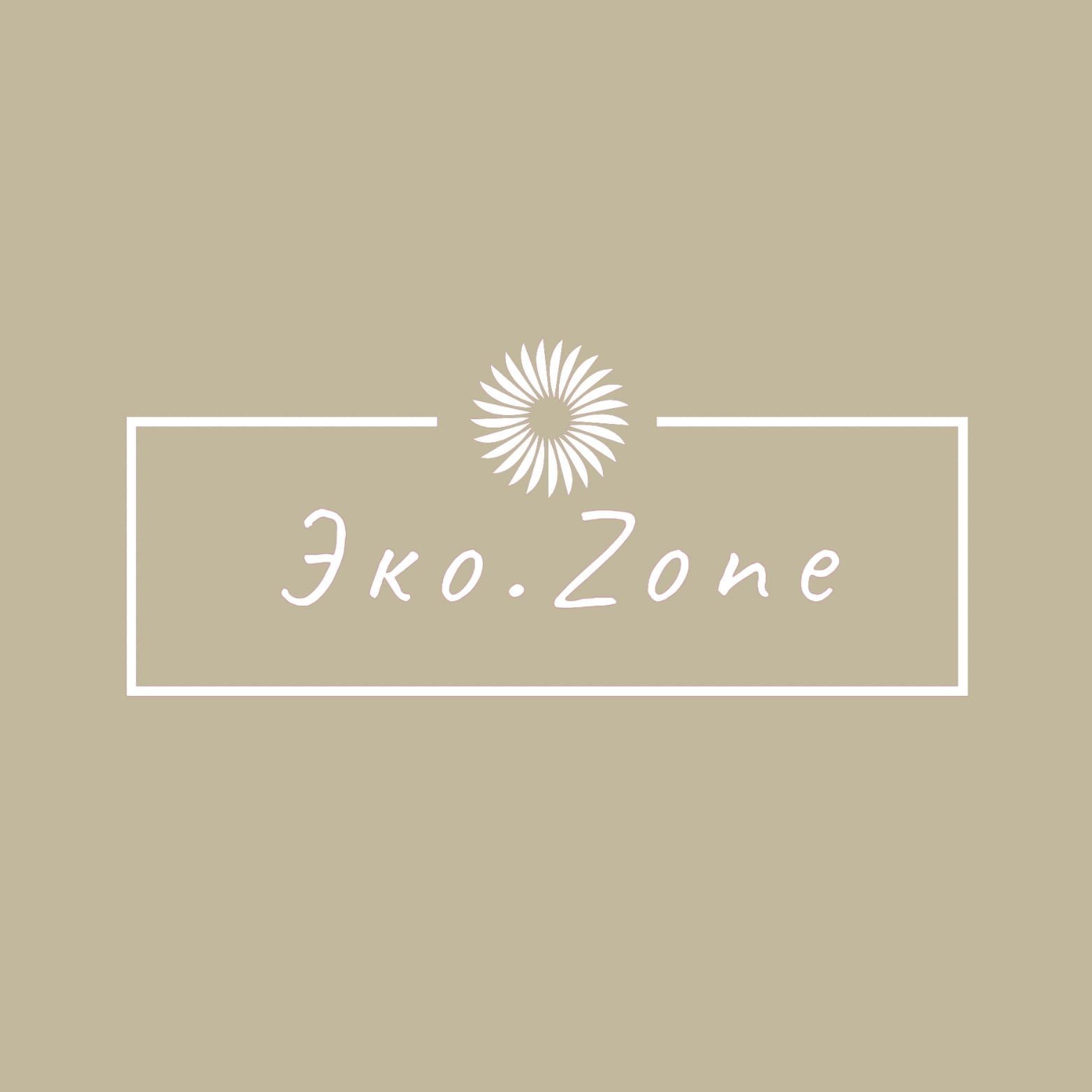 Эко.Zone