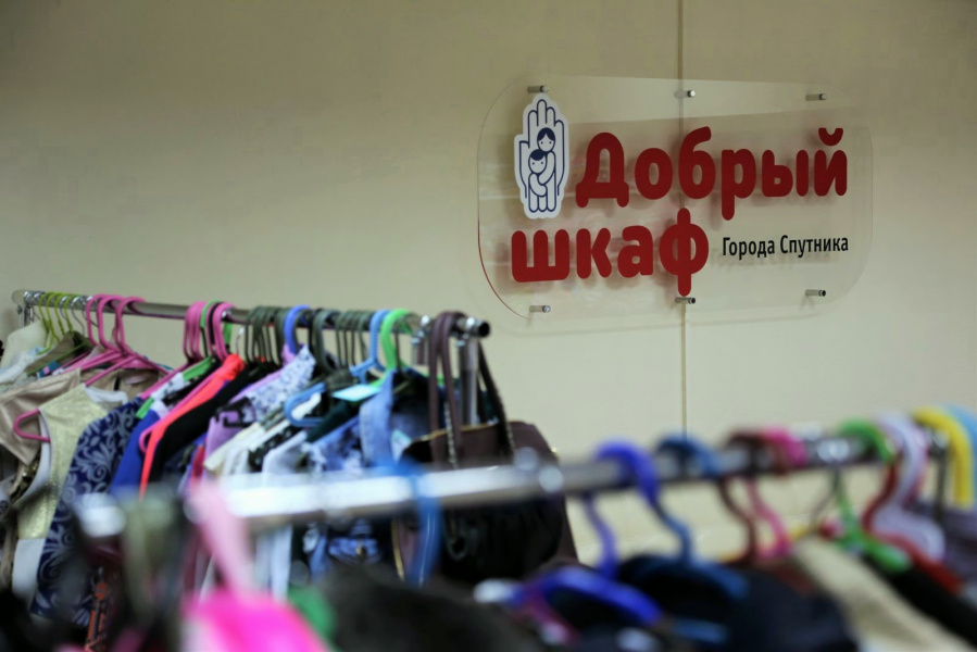 Российский детский фонд поблагодарил «Термодом» за помощь