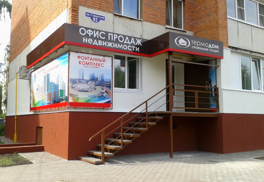 В Арбеково начал работу дополнительный офис продаж