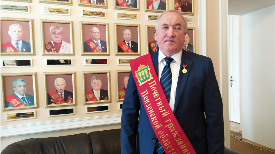 Главе «Термодома» Рафику Ибрагимову присвоили звание почетного гражданина Пензенской области