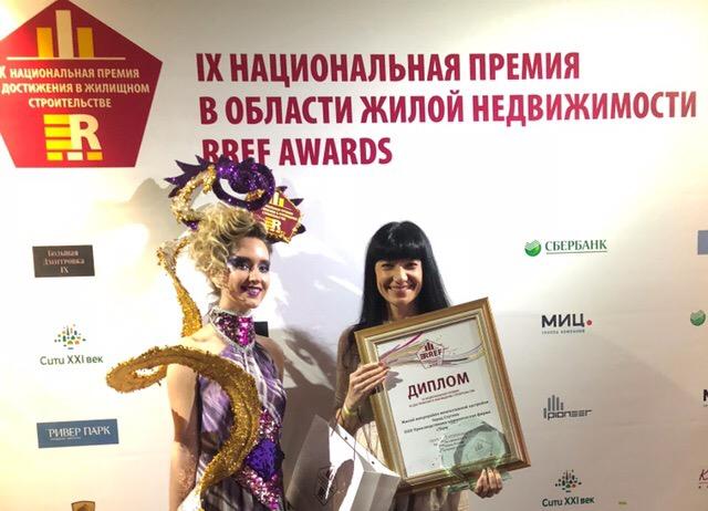 Компания «Термодом» стала лауреатом национальной премии RREF AWARDS