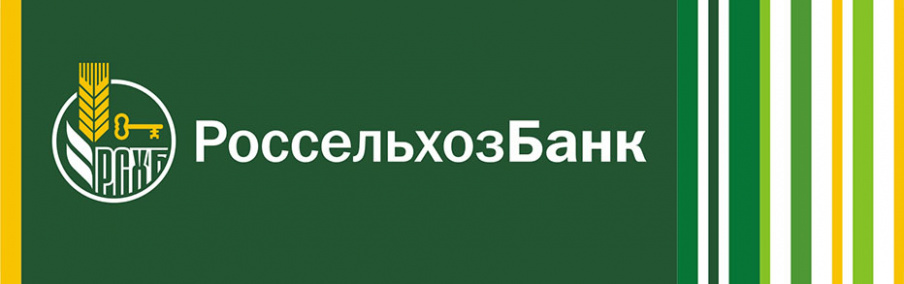 Специальные условия от Россельхозбанка при покупке квартиры в Спутнике - ставка 10%