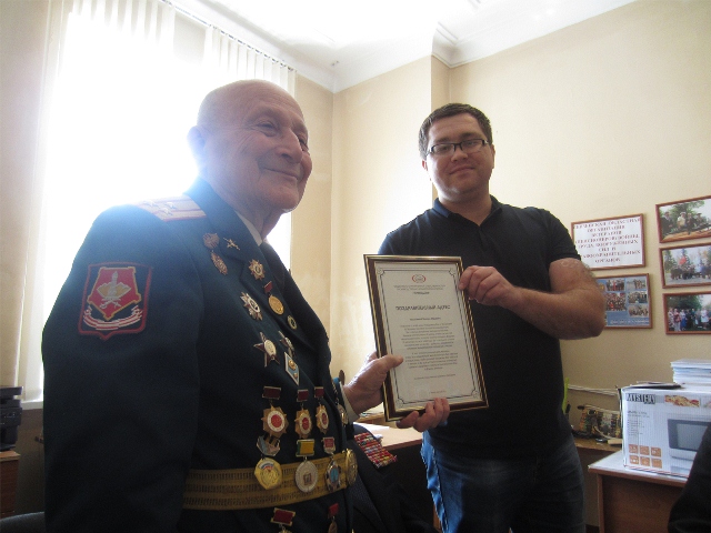 Сотрудники компании «Термодом» поздравили ветерана Михаила Шкроба с 95-летием