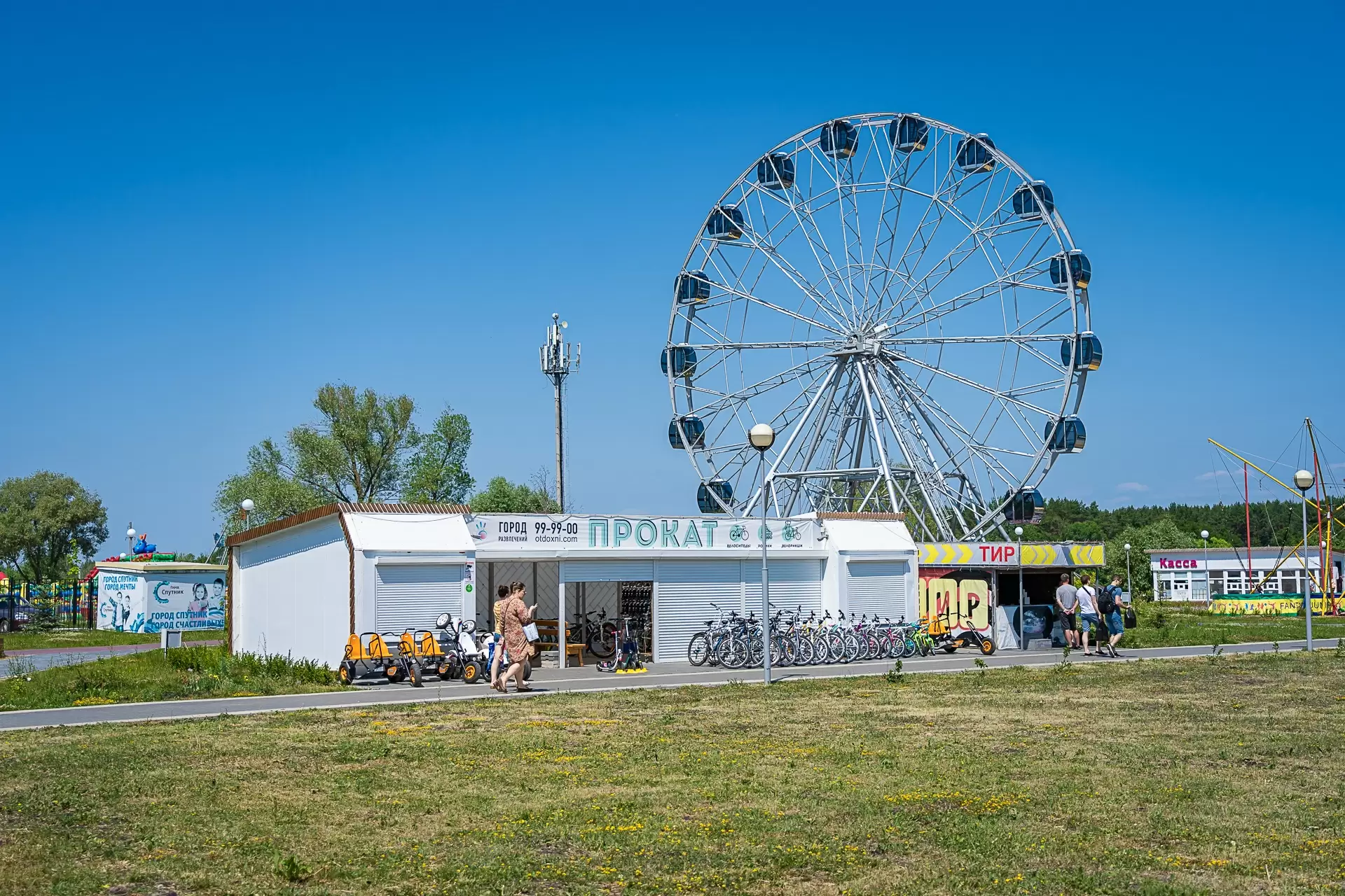 Город Спутник - Парк Спутника